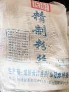 1.2白芍粉*12斤