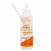 港东橙黄色素250g*12瓶