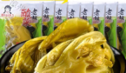 陈克明老坛酸菜200g*30包