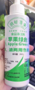港东果绿色水油两用色素250g*12瓶