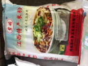 20公分江西米粉*20kg