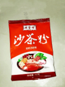 满堂祥沙茶粉10g*200包