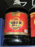 罗京山陈年加饭酒5L*4桶