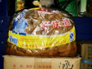 涵正好味道5斤*4包