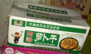 四峰萝卜干108g*50包