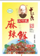 王守义麻辣鲜
