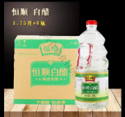 恒顺白醋