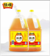 恒顺料酒