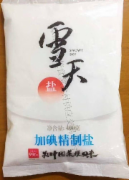 雪天 盐（400g*50袋）/件