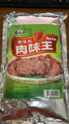 来香源肉味王