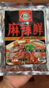 来香源麻辣鲜