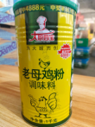 大厨四宝老母鸡粉
