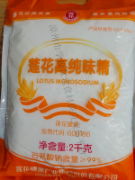 莲花高纯味精