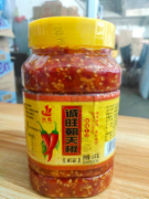 诚旺朝天椒