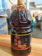 龙门口红油辣子