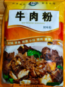 来香源牛肉粉