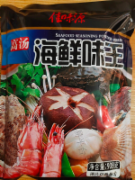 来香源海鲜味王