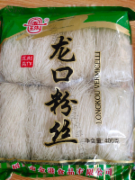 金珠龙口粉丝
