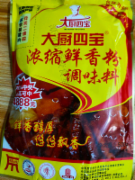 大厨四宝浓缩鲜香粉