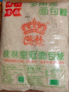味林白色面包糠