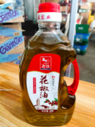 飞马花椒油