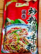 香滋园酱香炒粉料