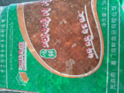 蚝油肉片