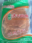 鸿鲜澳州胸排100g*2.5kg*4包