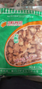 鸿鲜唐扬块2.5kg*4包