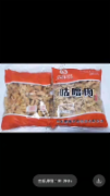 孚德咕噜肉2.5kg*4包