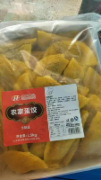 惠发农家蛋饺50g*2.5kg*4包