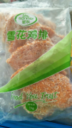 圣农雪花鸡排1kg*10包