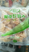 圣农脆皮伴翅1kg*10包