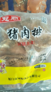冠顺猪排800g*10包