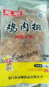 冠顺黑椒鸡肉排2.5kg*4包