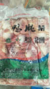 鑫利鸭胗1kg*12包