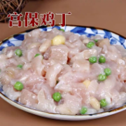 宫爆鸡丁2.5KG/包
