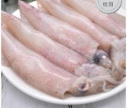 小管