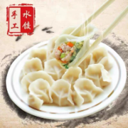 手工水饺