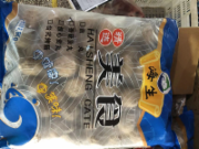 海生香菇贡丸2.5kg