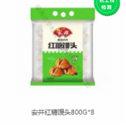 安井红糖馒头800g*8包