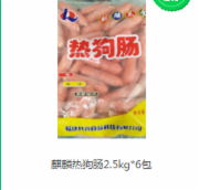 麒麟热狗肠（5斤*6包/件）
