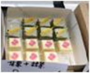 切片b01组合芒果+抹茶