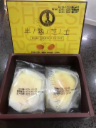 半熟芝士