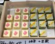 B02组合芒果+抹茶