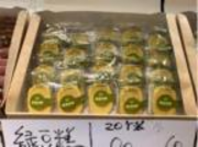 D.绿豆糕业务款