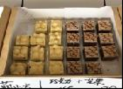 C06组合巧克力+芒果业务款
