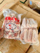 鸭三节翅12kg