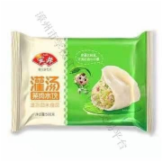 安井菜肉水饺500G*20