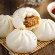 乐肴居大猪肉包80g*100ge